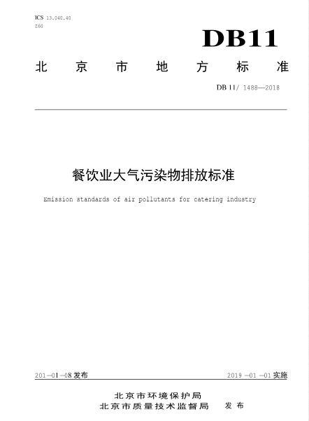 新興榮福撞擊流煙罩：http://www.jiuliboli.cn/Product/view/id/101.html